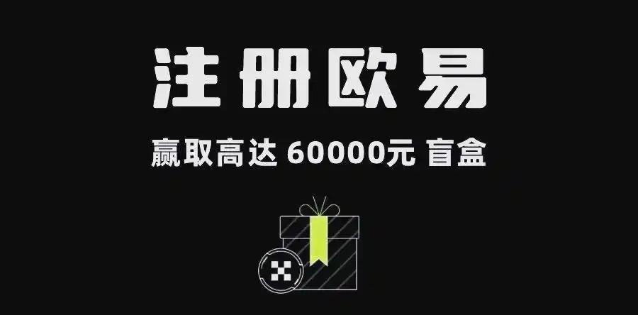 okex app下载官方：最新版安全下载入口与安装教程指南